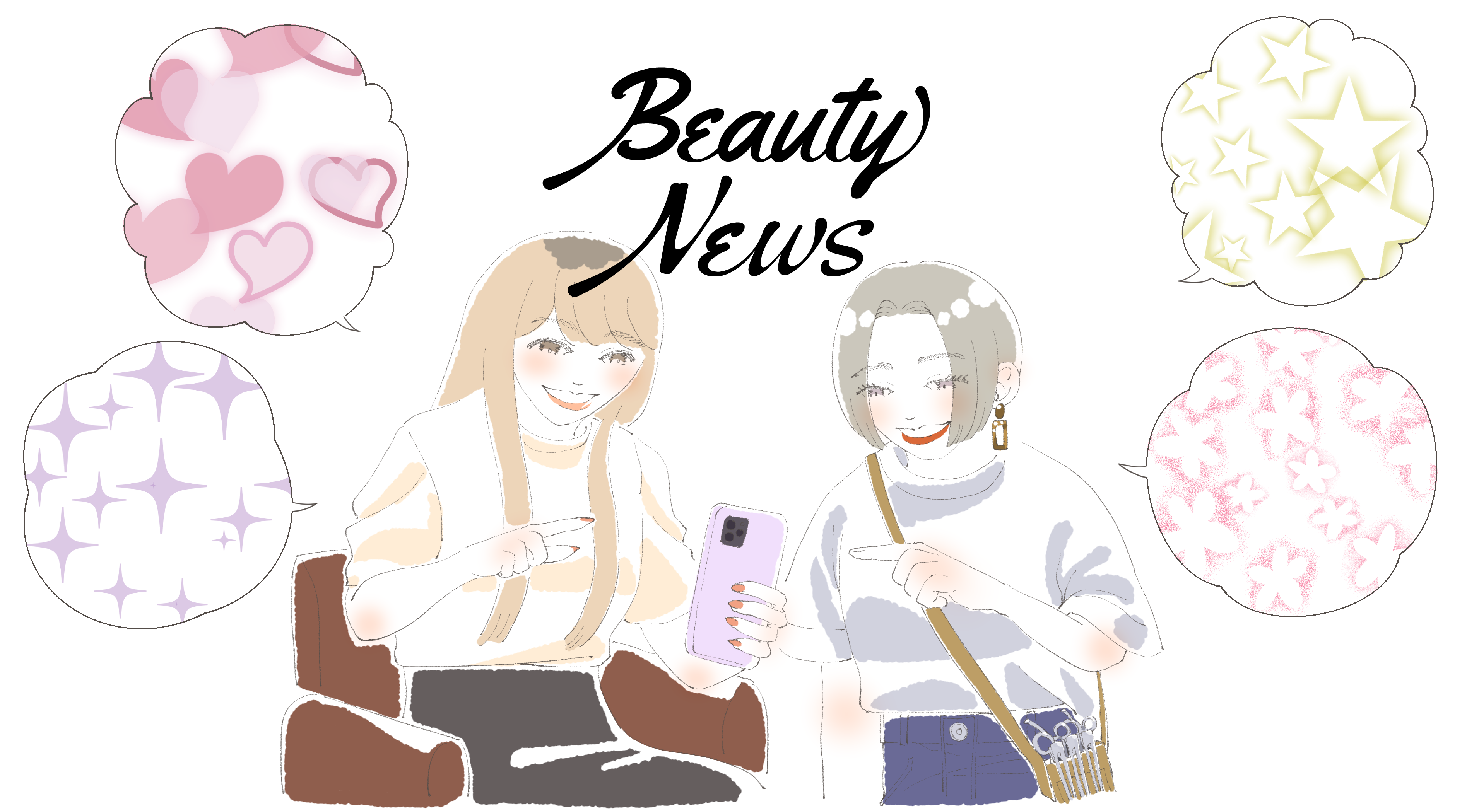 Beauty News Vol.8